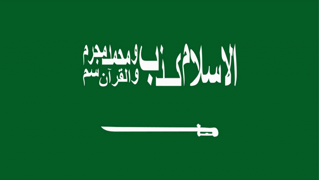 saudiflag